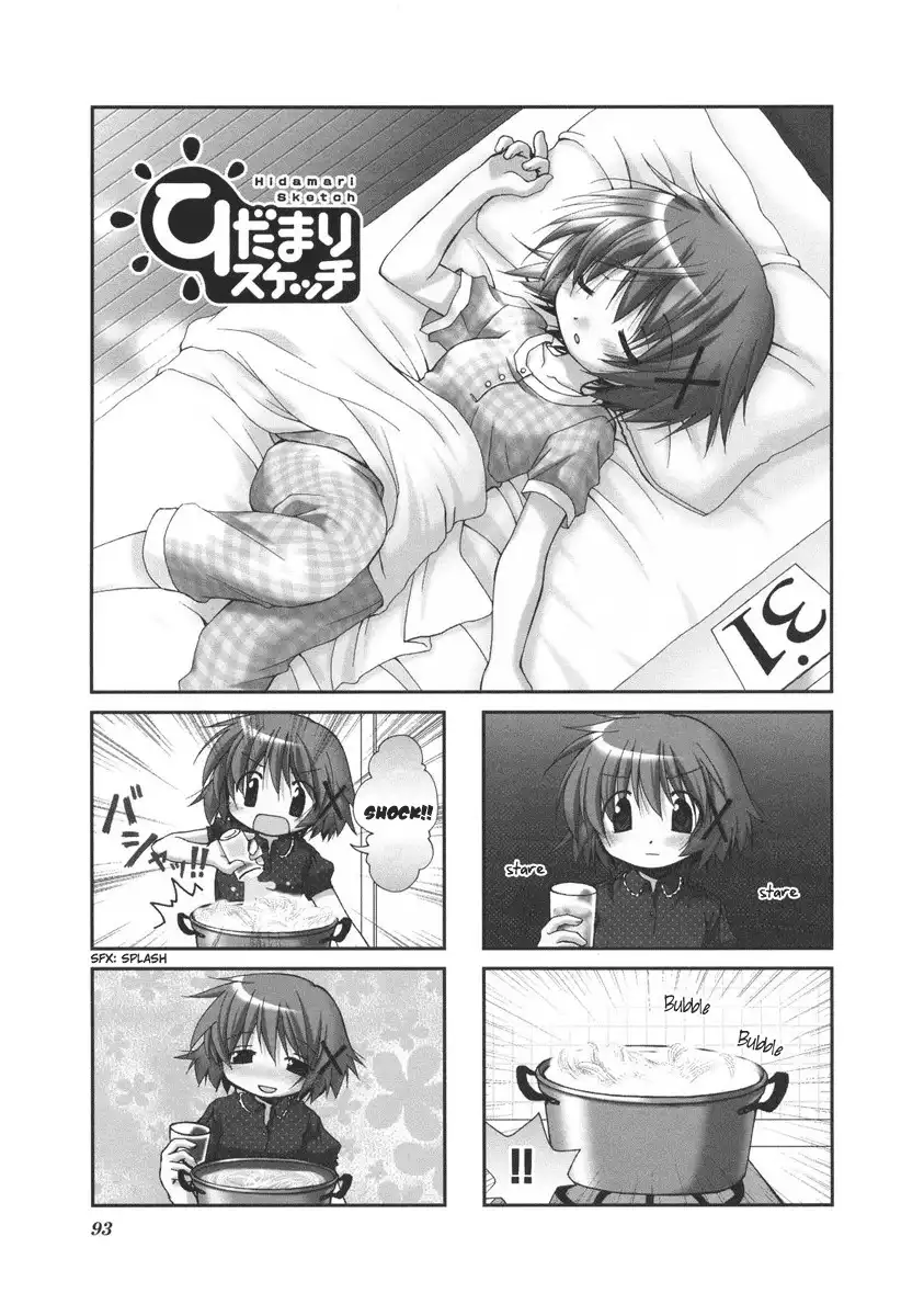 Hidamari Sketch Chapter 25 1